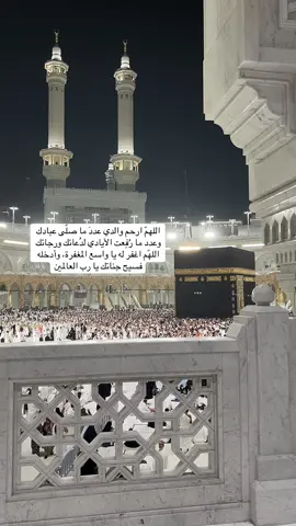 #صدقة_جارية_لوالدي_وللمسلمين_والمسلمات #صدقه_جاريه_لجميع_اموات_المسلمين #صدقة_جارية_لوالدي #اكسبلور #صدقه_جاريه 