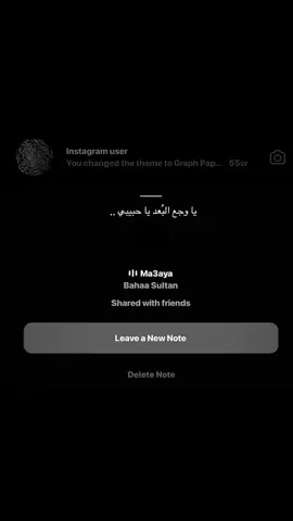 #jano #fypシ゚ #بهاءسلطان #بهاء_سلطان #ثانوية_عامة 