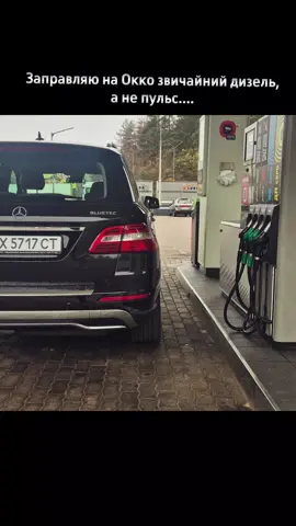 #сто #Харьков #aвто #Дизель #рекомендации  @ОККО 