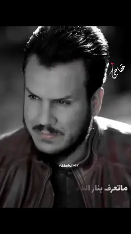 #جعفر_الغزال #khafaji198 