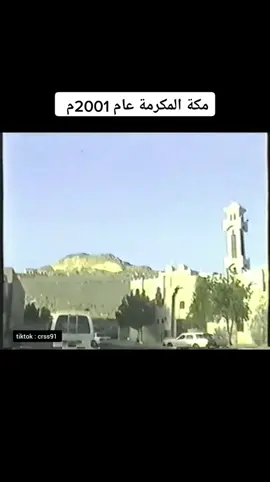 #اكسبلور_explore_مشاهدات #ترند #الشعب_الصيني_ماله_حل 