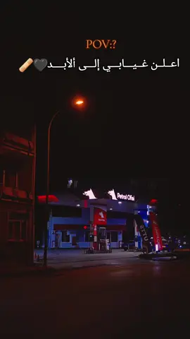 #عباراتكم_الفخمه📿📌تجبرني_انشر #تصويري😉📷🤍 #قونياعلاءالدين🎶🥀🖤🎬 #قونيا________________قونيا😌💙 