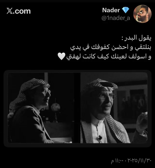 #القصيم #اكسبلور #الرياض #حركة_إكسبلور #fyp_explore 