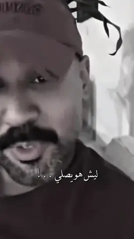 ‏#دويتو مع @علي جاسم #كون_الله_لايقبل_صلاته😰 