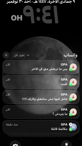 #viral #fyp #tiktok #GPA #viralvideo 