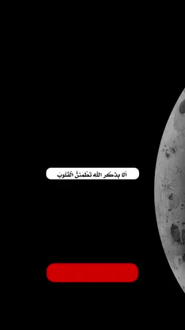 #القران_الكريم #تلاوة_خاشعة #واتساب#حالة_واتس #مكة_المكرمة_الحرم_أمطار الإسلام والمسلمين صباح_الخير تصميم مساء_الخير فلسطين 