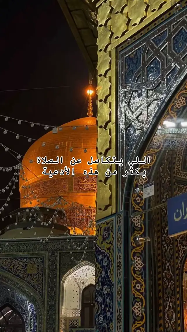 #dancewithpubgm #fyp #اللهم_صل_على_محمد_وآل_محمد #iraq #الامام_الحسين_عليه_السلام 