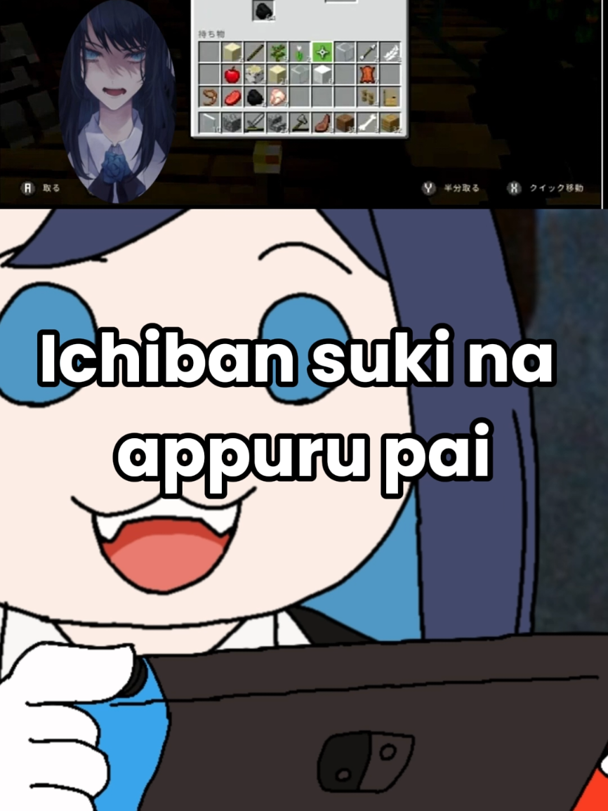 Ado Playing Minecraft and singing #Ado #Adomination #Minecraft #gameplay #singing 