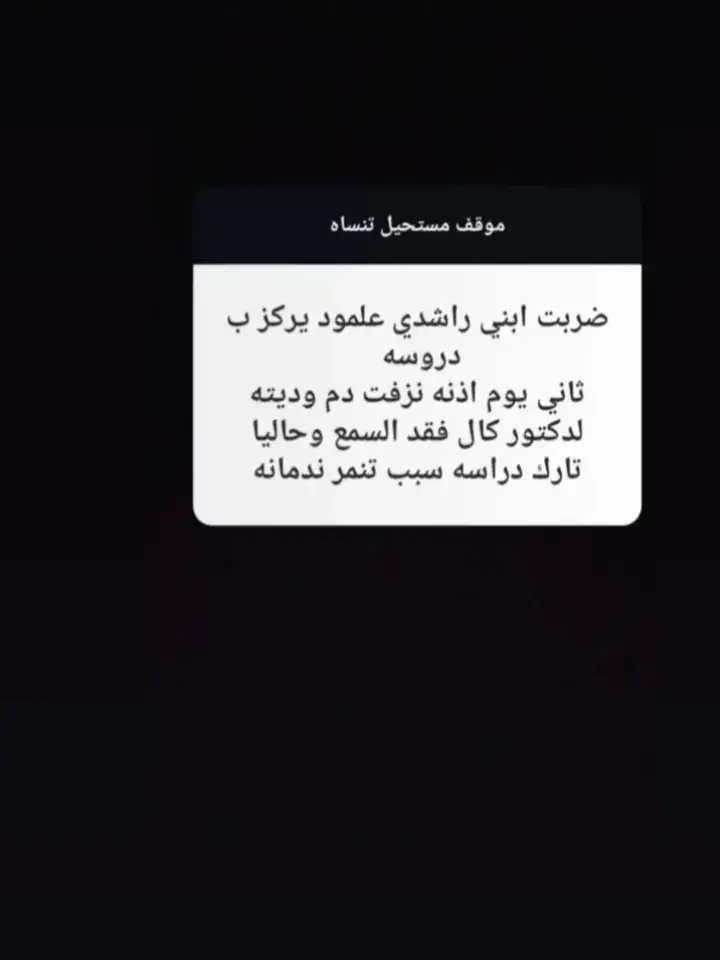 #tiktok #الشعب_الصيني_ماله_حل😂😂 #fyp #متابعه_ولايك_واكسبلور_فضلا_ليس_امر #creatorsearchinsights 