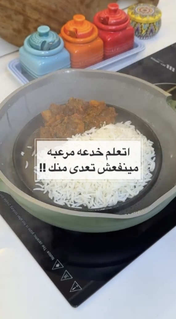 اكتر خدعه تسهل حياتك !!