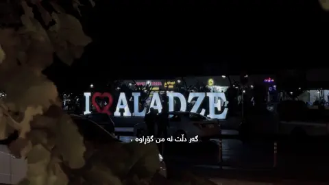 🩶..#actives? #foryou #tik_tok         #Qaladze 