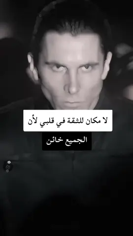 #black_18 #كبرياء_رجل #foryoupage #viral #fyp 