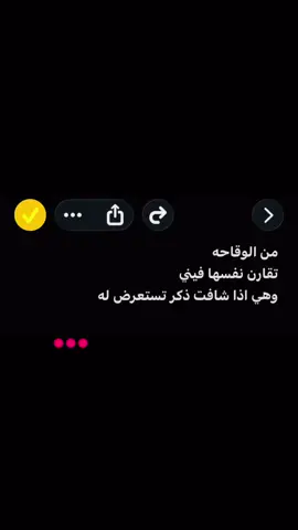 #اكسبلورexplore #اكسبلورexplore #اكسبلورexplore #A #احبك 