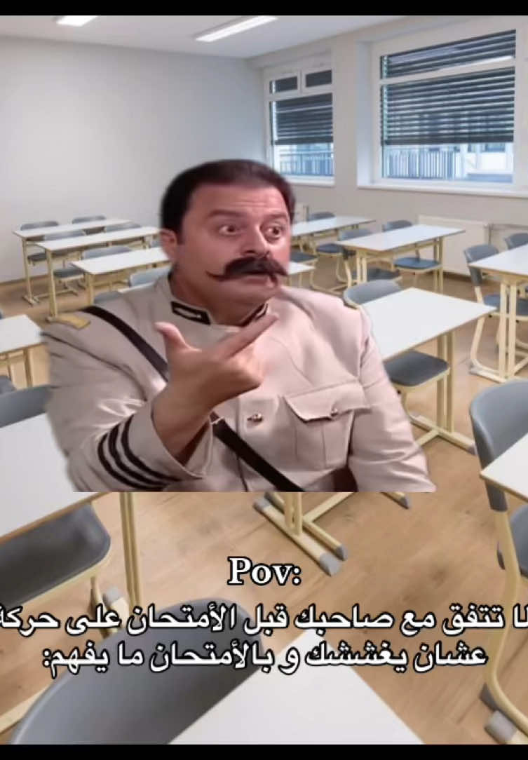 #شعب_الصيني_ماله_حل😂😂 #تصميم_فيديوهات🎶🎤🎬 #مليون_مشاهدة❤ #ميمز_العرب #fyyyyyyyyyyyyyyyy 