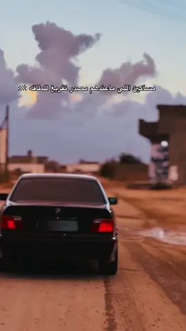 #الجبل_الاخضر #البيضاء_الجبل_الاخضر #شحات_سوسه_درنه #شحات_سوسه_راس__البيضاء_طبرق_ليبيا #بنغازي_ليبيا🇱🇾 