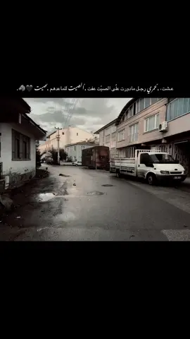 #تصميمي #عبارتكم_فخمة🖤💉🥀 #تصويري📸 #fyppppppppppppppppppppppp 