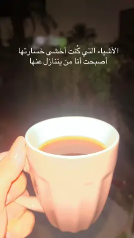#مشاهير_تيك_توك #CapCut #مالي_خلق_احط_هاشتاقات #tiktok #trending 