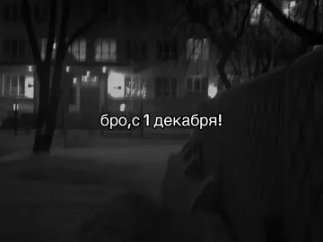 #подкат #рекомендации #песня #fypシ゚viral #пожелания