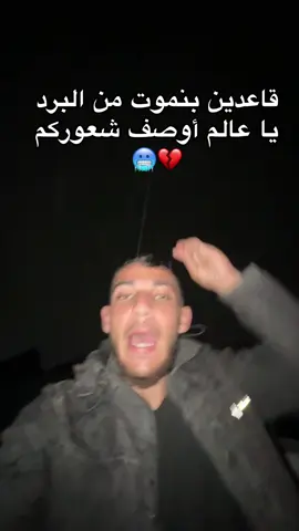 غزة العزة💔 #غزة_العزة🇵🇸 #اكسبلورexplore #غزة_فلسطين 