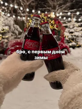 джингл бел #декабрь #новыйгод #рекомендации #рождество #зима 