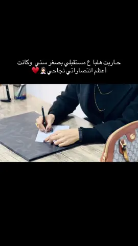 👩🏻‍⚕️♥️