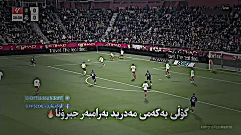 #BLND💀ADET #بڵند_ئیدیت⚡️ #BLND✔️ #blnd_editor💥 #foryoupageofficiall 