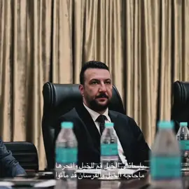 #حديثة #ياسائس الخيل قم للخيل وانحرها ماحاجه الخيل والفرسان قد ماتوا🥹