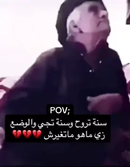 بضبط.👌#دومة_الجندل_سكاكا #الشعب_الصيني_ماله_حل😂😂😂 #اكسبلورexplore #مالي_خلق_احط_هاشتاقات 