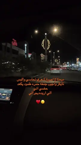 💅🏻💜 #العراق #ترند #ذي_قار #جلال_الزين #محمود_الغياث 