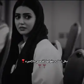 طلال ونغم #مسلسلات #مسلسل_المرسى #مرسى #fyp #foryou #foryoupage #foryoupage #اصايل_محمد #احمد_شعيب 