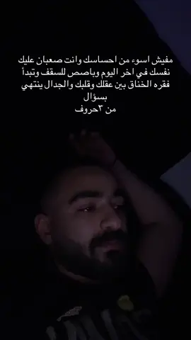#العقرب🦂 