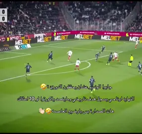 صاروخخ + هاات الصدارة🔥😏!! #realmadrid #fcbarcelona #barcelona #ريال_مدريد #برشلونة 