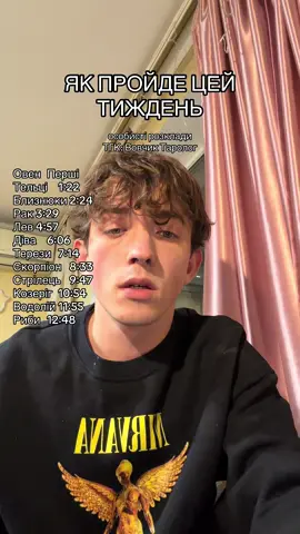 Особисті розклади - тг #таро #магія #езотерика