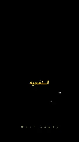 #مجردــــذوق✨ #عشاق_النسكافيه 