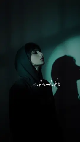 #TikTok #explore #اكسبلور #trending #مالي_خلق_احط_هاشتاقات 