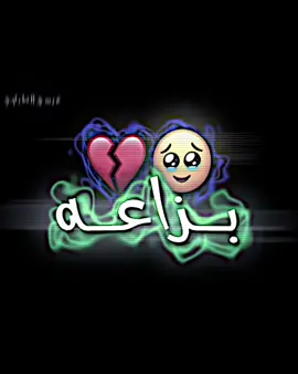 #عيسى_الطياوي #بزاعه #مدينه_بزاعه 