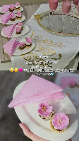 #تصميم_فيديوهات🎶🎤🎬 #ليبيا_طرابلس_مصر_تونس_المغرب_الخليج #تصميم_ليبي  @AMINOS_MUSIC #اكسبلور #بنغازي_طرابلس_ترهونه_رجمة_سرت_طبرق 