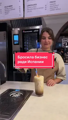 #валенсия #украинцывиспании #испания🇪🇸 #альошмальо 