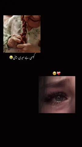 Dadu🥹❤️‍🩹#foryoupage #unfreezemyacount #foryoupageofficiall #viraltiktok 