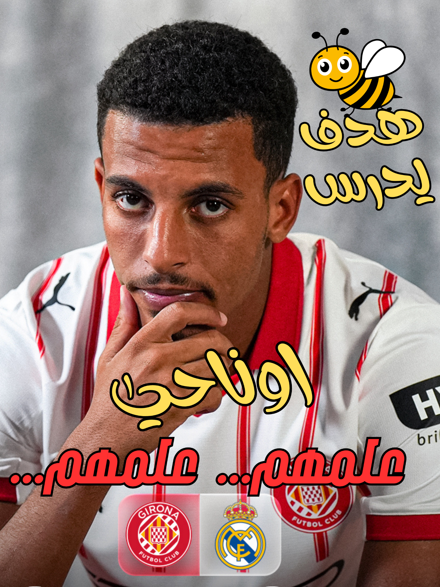 اوناحي يستعرض عضلاته امام كبار الكرة#اوناحي #اونلاين #الشعب_الصيني_ماله_حل😂😂