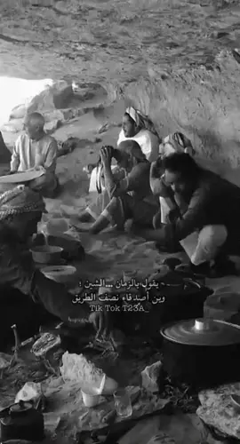 يقول يالزمان الشين وين اصدقاء #اكسبلوررر #اكسبلورexplore #شعراء_وذواقين_الشعر_الشعبي #اكسبلور_تيك_توك #السعوديه🇸🇦 