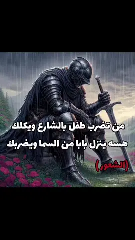 😭💔#fyyyyyyyyyyyyyyyyyyyyyyyyp #لايك__explore___ #العرتق_السعوديه_قطر_الامارات_الكويت_مصر #العراق 