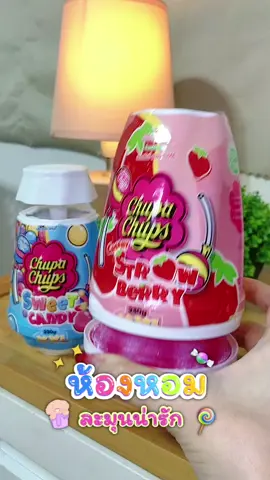 #เจลปรับอากาศ #เจลหอมปรับอากาศ #น้ำหอมปรับอากาศ 