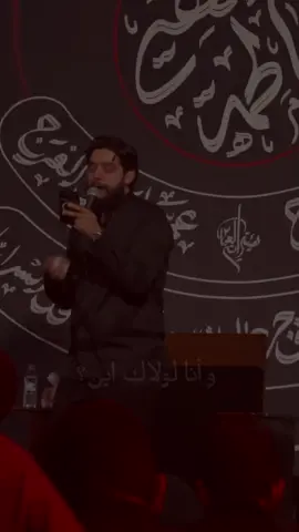 وأنا لو لاكي اين❤️#حسين_خير_الدين #فاطمة_الزهراء #حسين #اباعبدالله_الحسين_ع #فاطمة 