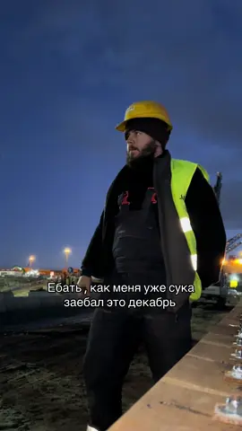 #приколы #шутка #сарказм #работа #осуждаю 