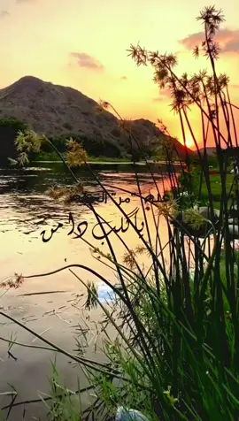 #احمدالياس🥀🥀🖤 #عله_مرالجفه_ياگلب  َ #احمدالياس_موال #تصويري_احترافي_الاجواء👌🏻🕊😴 #الطبيعه_اجمل_شي_للراحه_النفسيه 