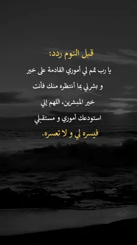 #عبارات_اقتباسات_خواطر #اكسسبلور 