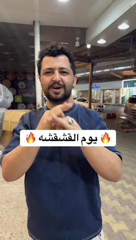 مفروشات السودي القصيم ببريدة  متواجدين بجوجل ماب  رقم التواصل : 0509837240 @السودي للمفروشات بريده  #عروض #القصيم #مفروشات #بطانيات #viral 