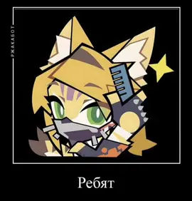 так и было отвечаю #meme #zenlesszonezero #game #zzz #zzzero #fyp #Burnice #pulchrazenlesszonezero 