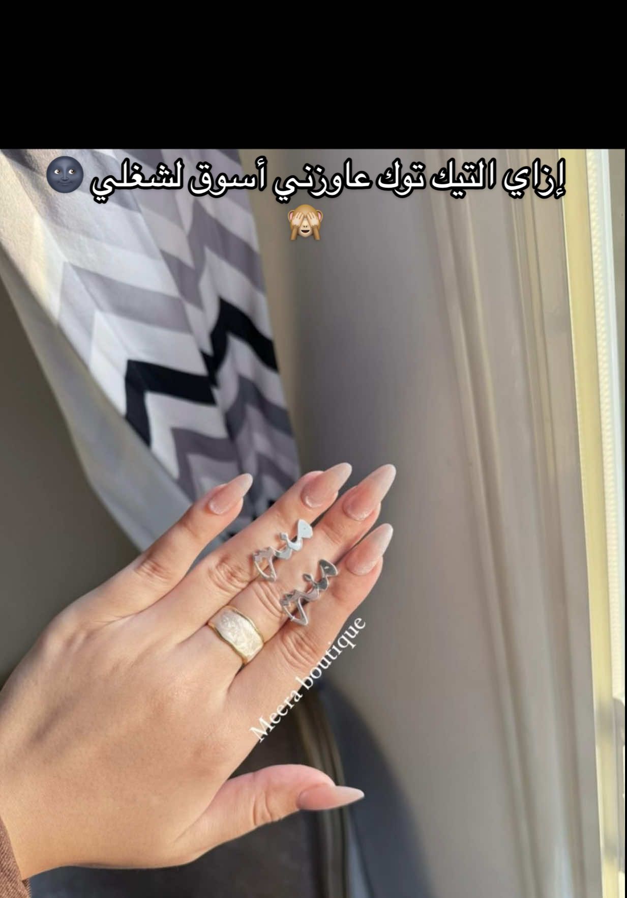 #CapCut  #اكسسوارات #مشروعي_الصغير #viral #fyp 